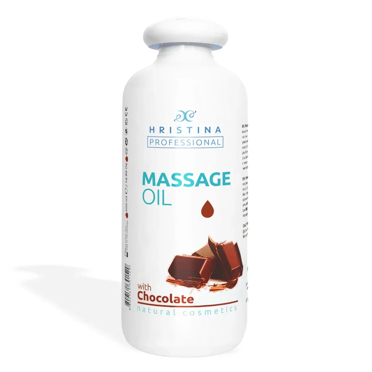 Базово масажно олио за разреждане на етерични масла